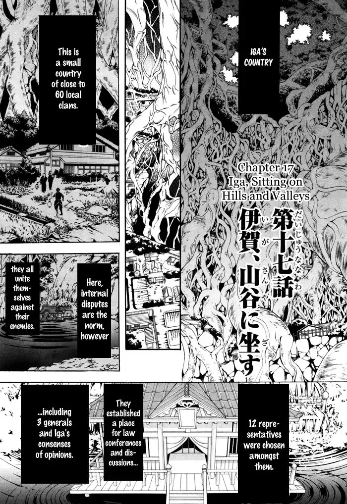 Rengoku ni Warau Chapter 17 2